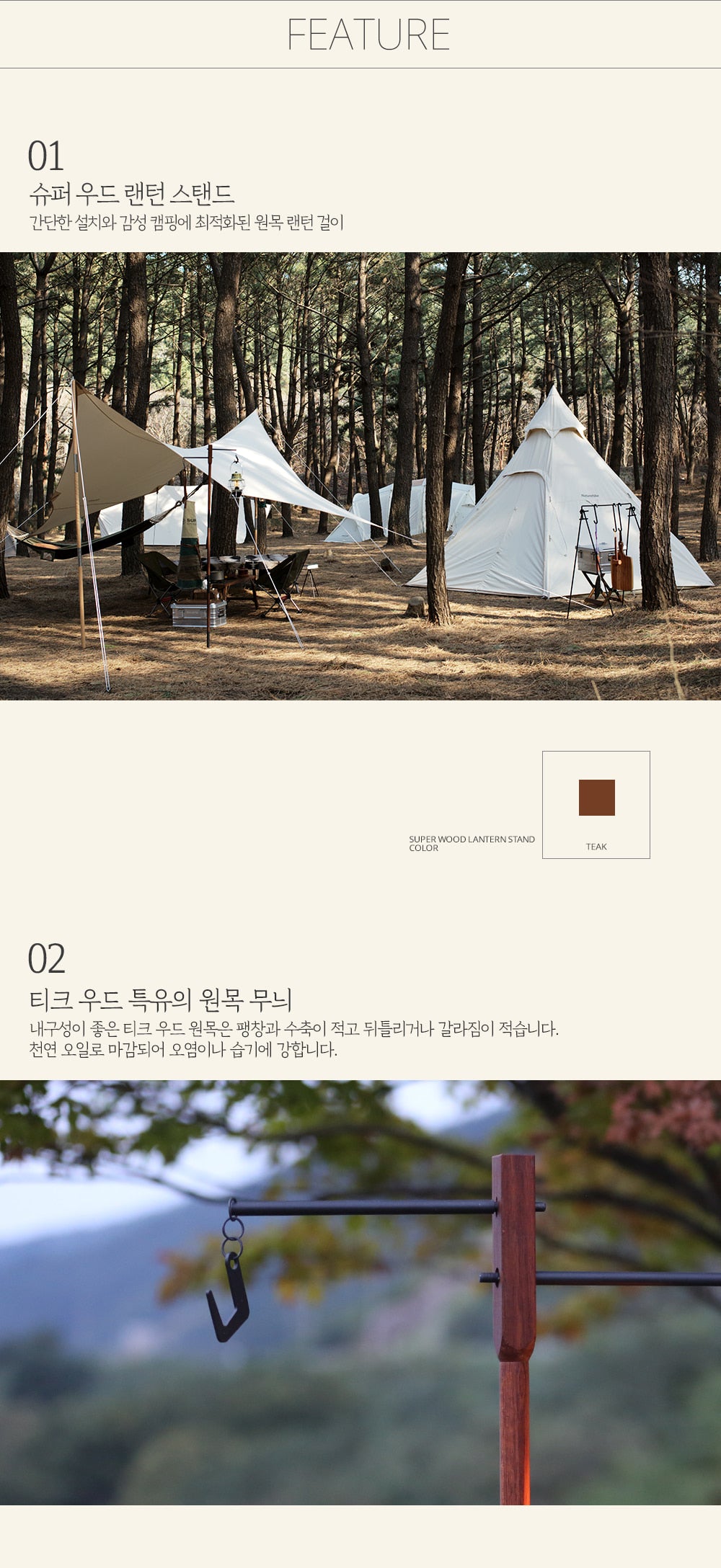 Super Wood Lantern Stand
