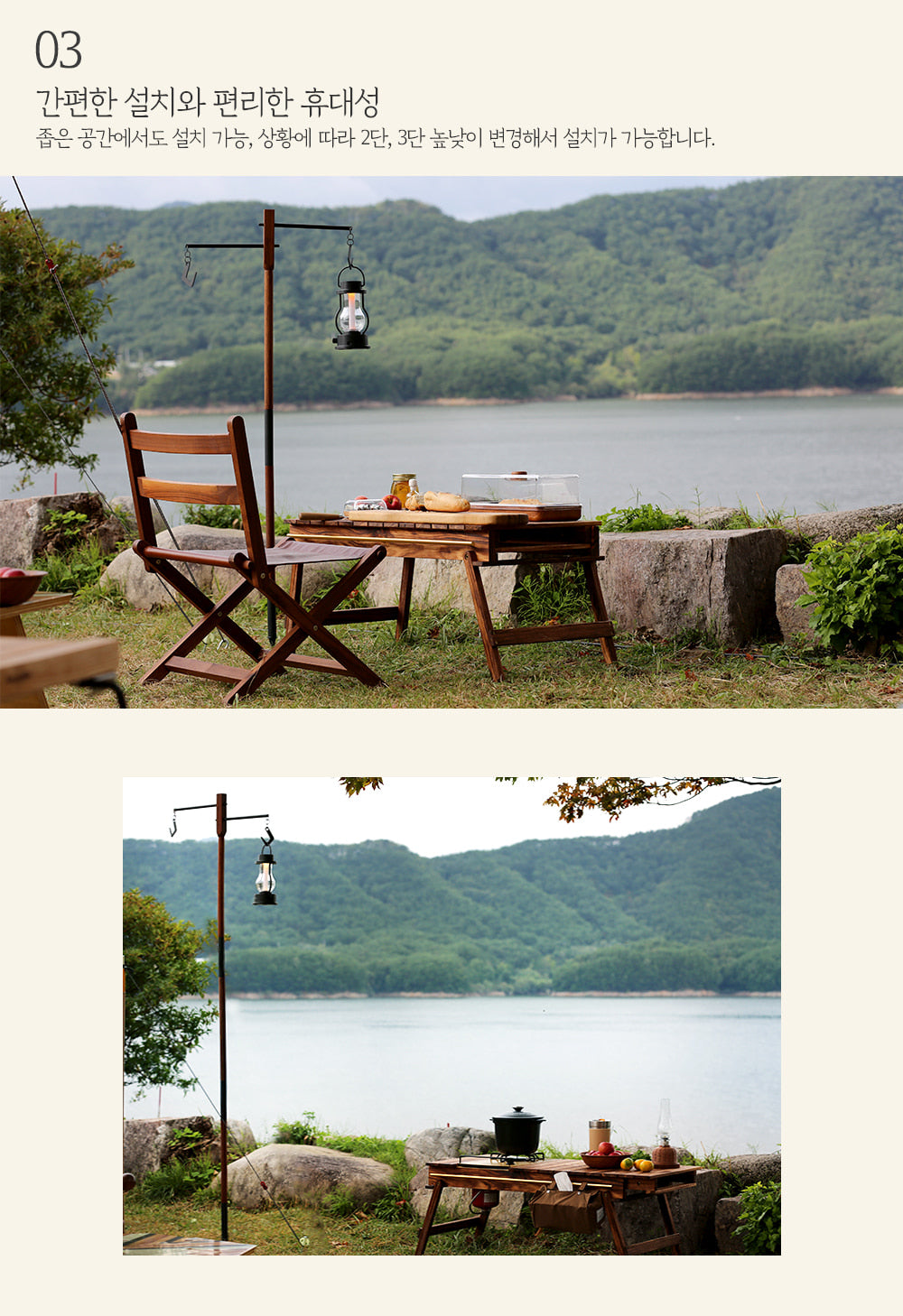 Super Wood Lantern Stand